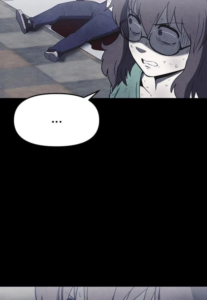 Shotgun Boy chapter 60, page 36