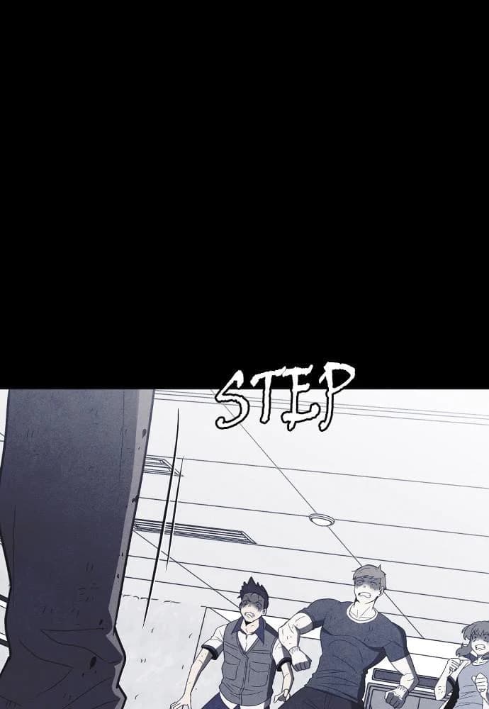 Shotgun Boy chapter 60, page 114