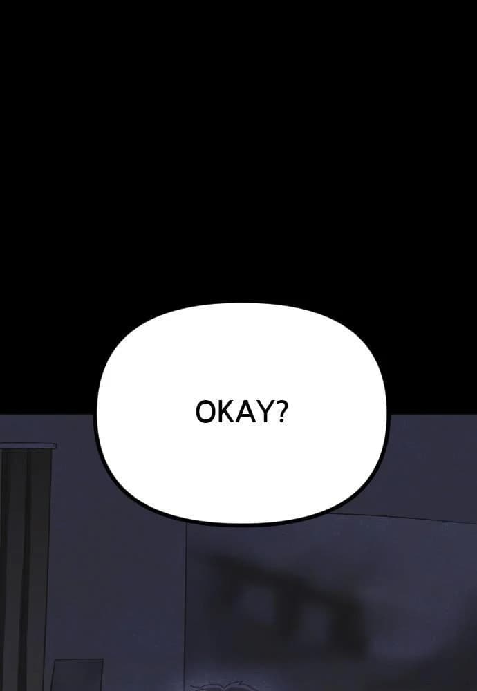 Shotgun Boy chapter 60, page 139