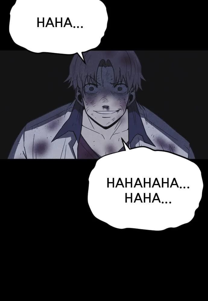 Shotgun Boy chapter 61, page 42