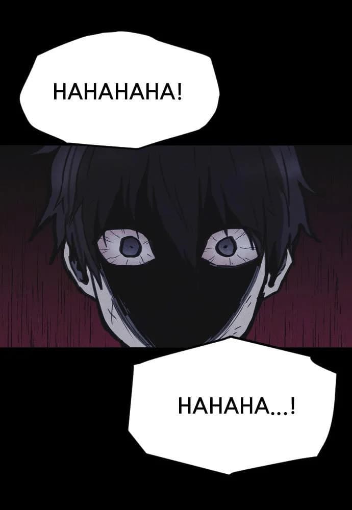 Shotgun Boy chapter 61, page 43