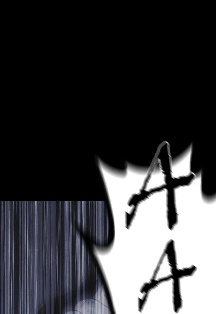Shotgun Boy chapter 62, page 13