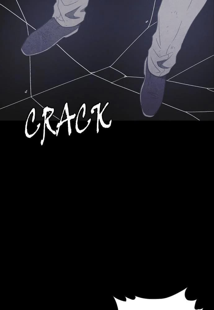 Shotgun Boy chapter 62, page 35