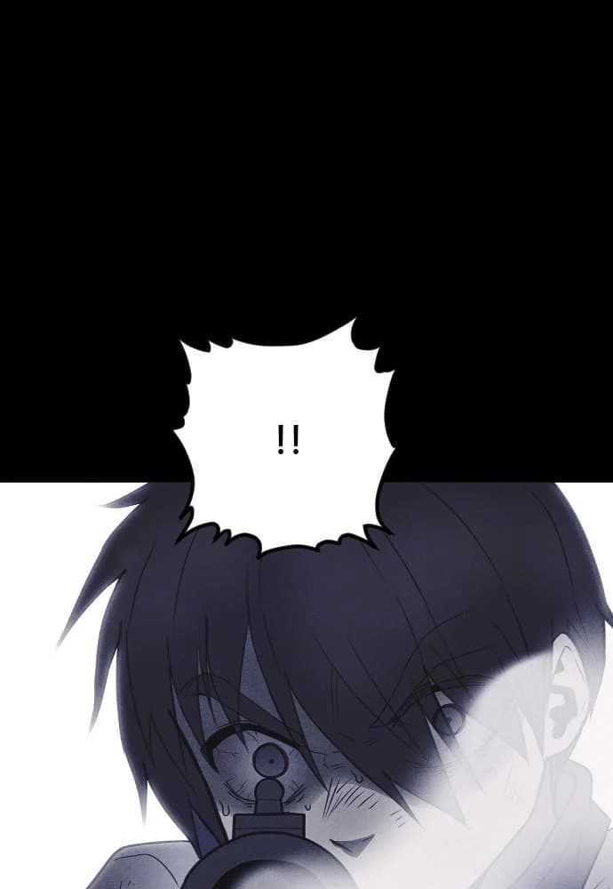 Shotgun Boy chapter 62, page 56