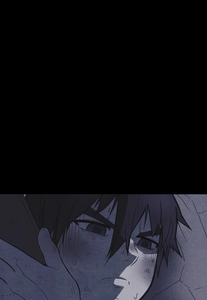 Shotgun Boy chapter 62, page 70