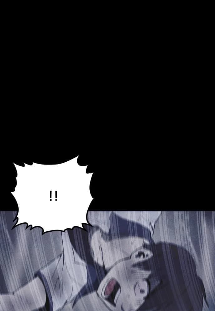 Shotgun Boy chapter 62, page 103