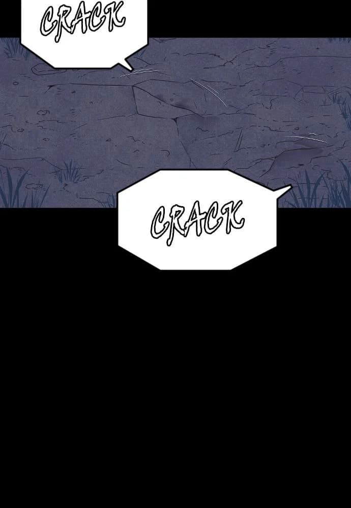 Shotgun Boy chapter 62, page 124