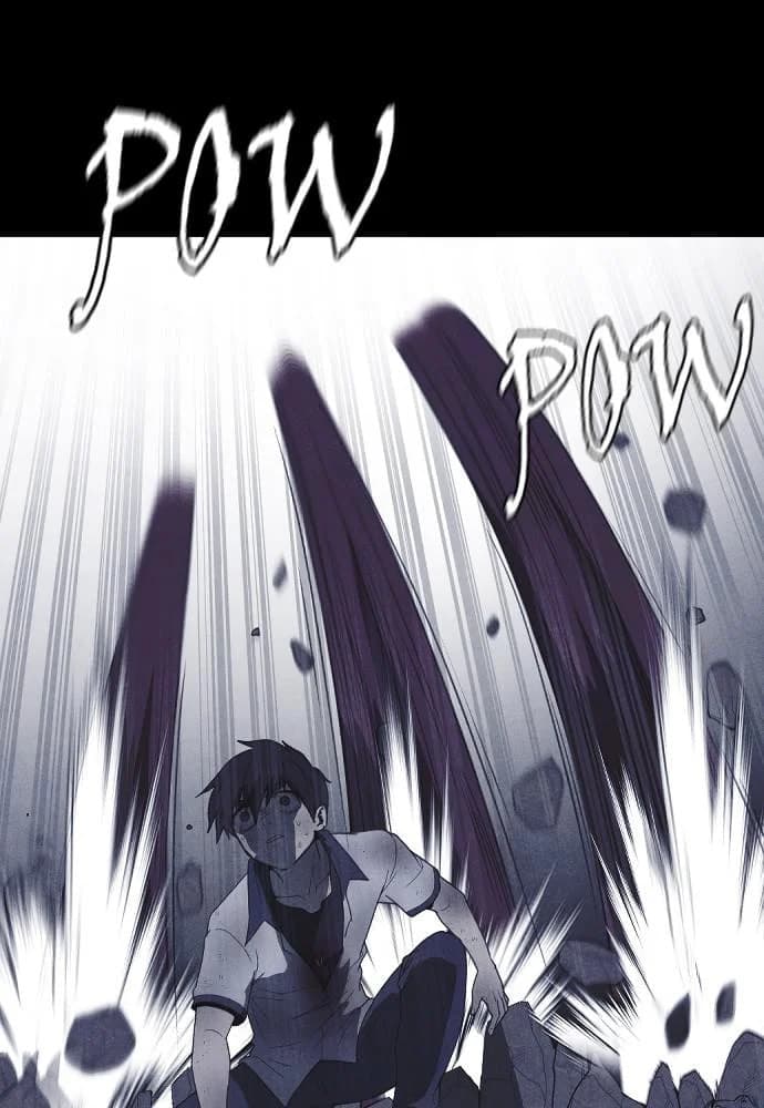 Shotgun Boy chapter 62, page 125