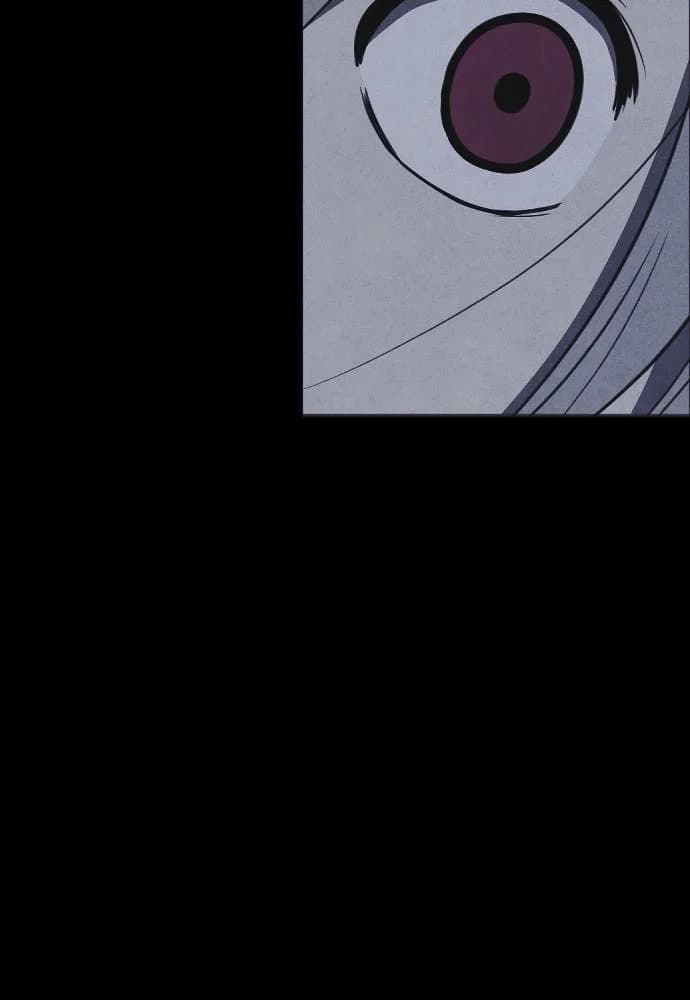Shotgun Boy chapter 63, page 25