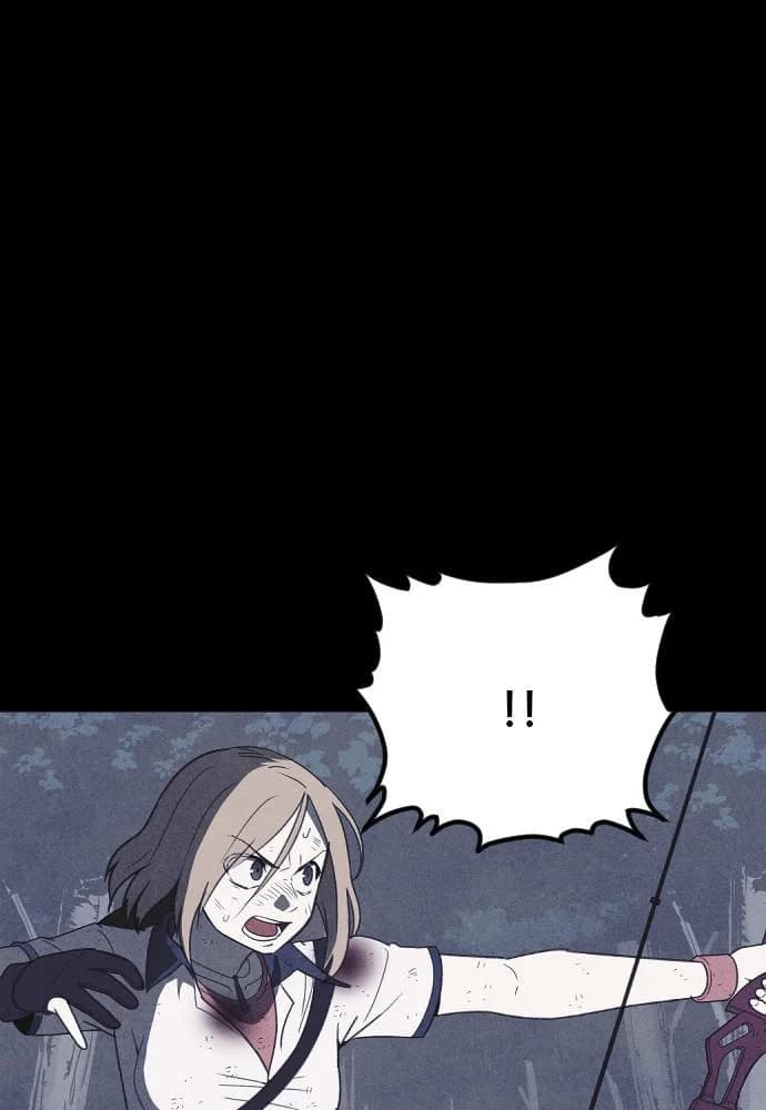 Shotgun Boy chapter 63, page 68