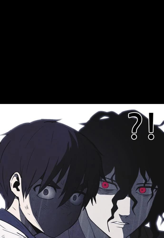 Shotgun Boy chapter 63, page 72