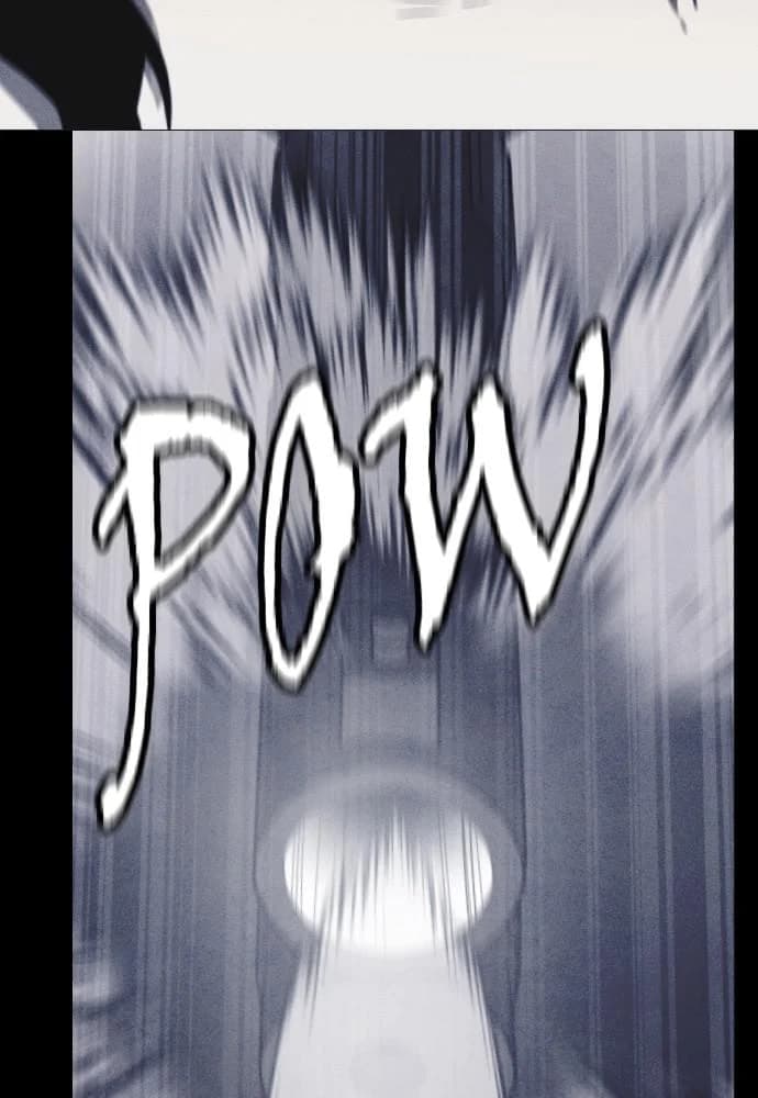 Shotgun Boy chapter 63, page 88