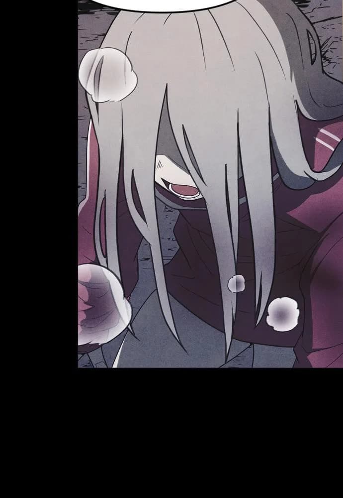 Shotgun Boy chapter 64, page 30