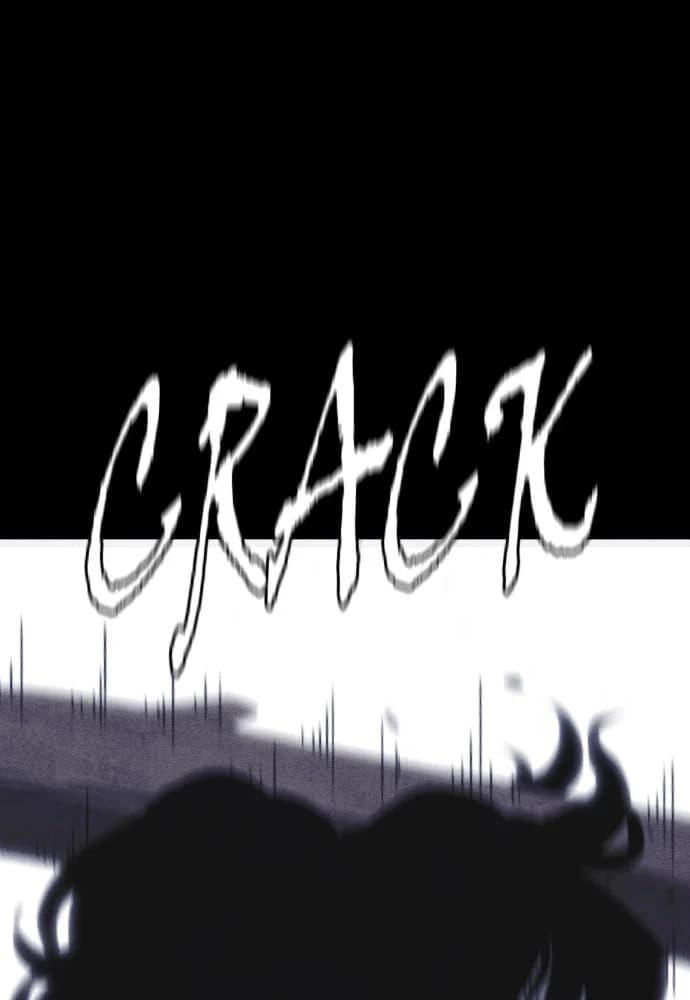 Shotgun Boy chapter 64, page 42