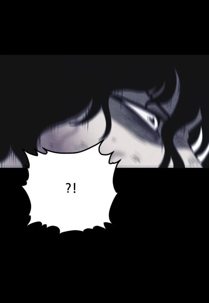 Shotgun Boy chapter 64, page 44