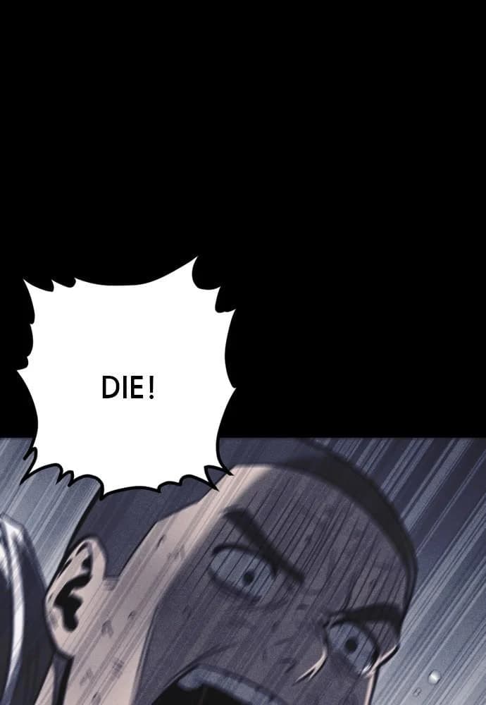 Shotgun Boy chapter 64, page 47