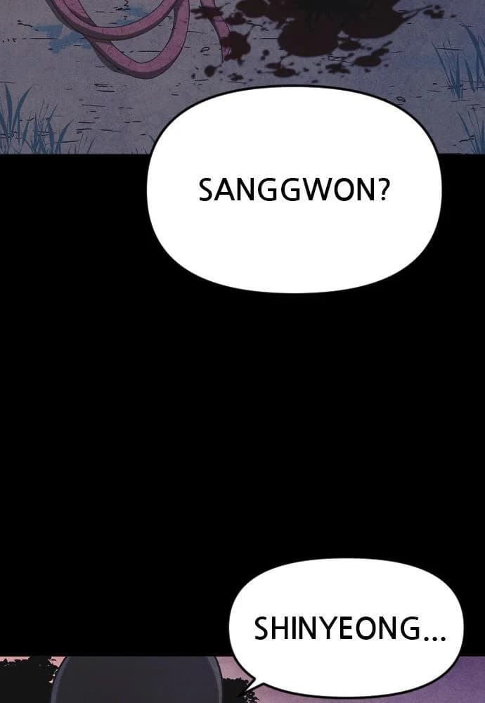 Shotgun Boy chapter 64, page 58