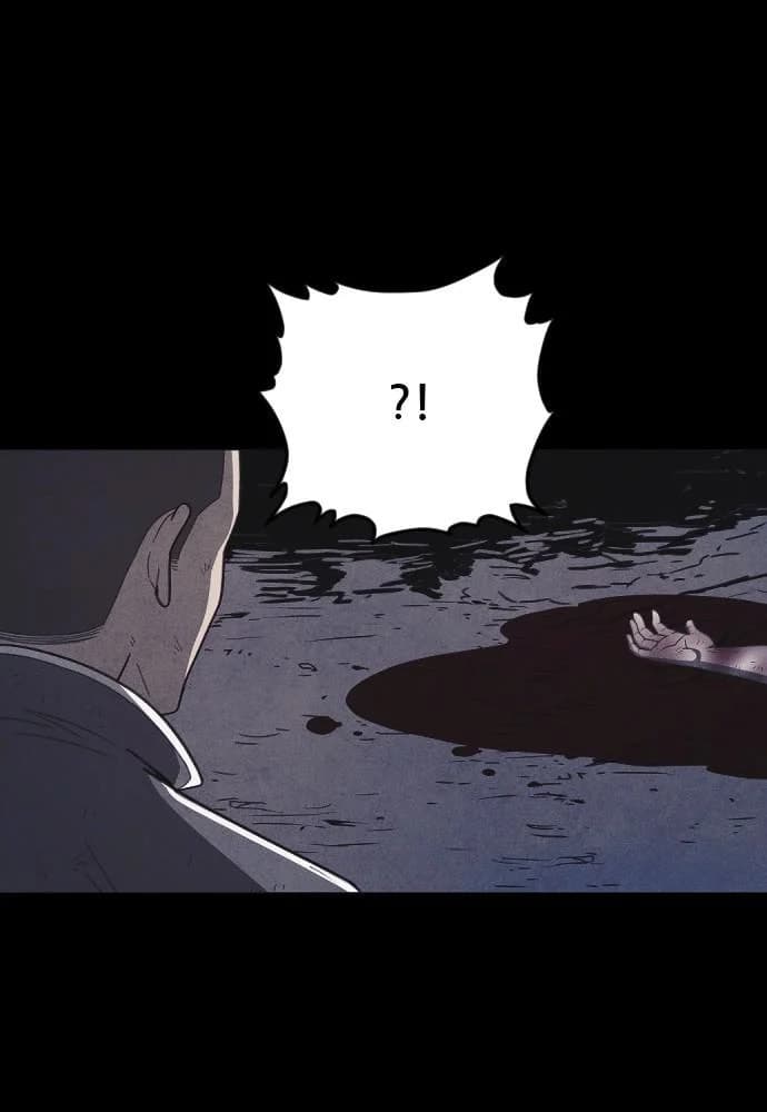 Shotgun Boy chapter 64, page 67