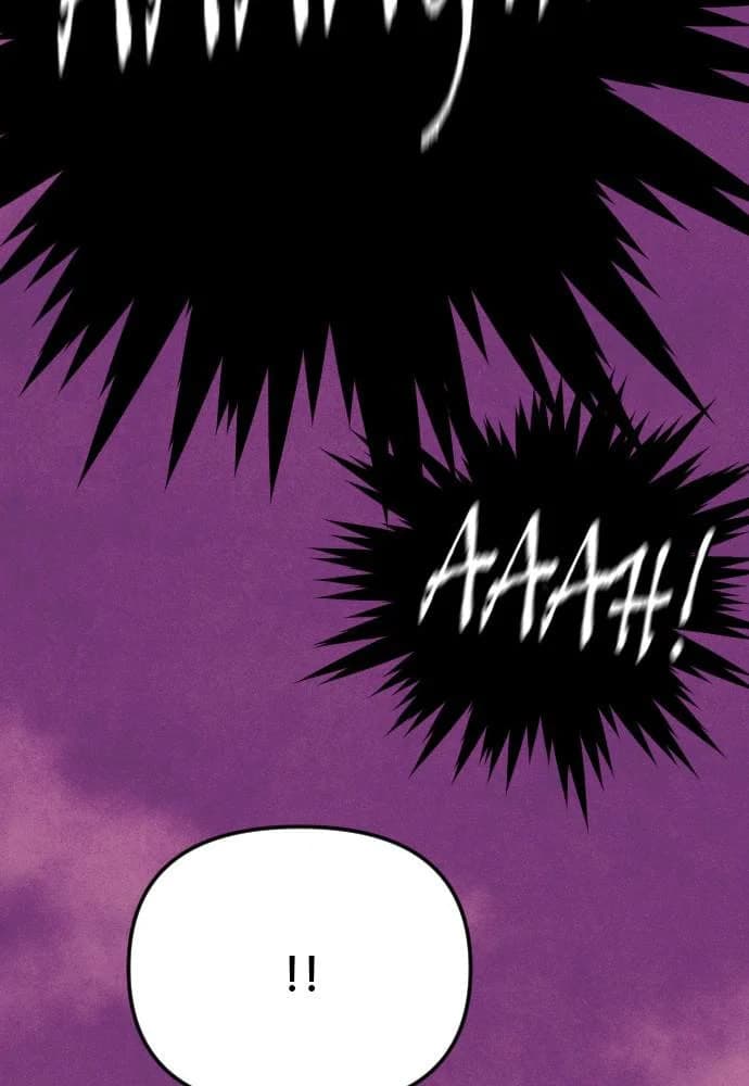 Shotgun Boy chapter 65, page 41