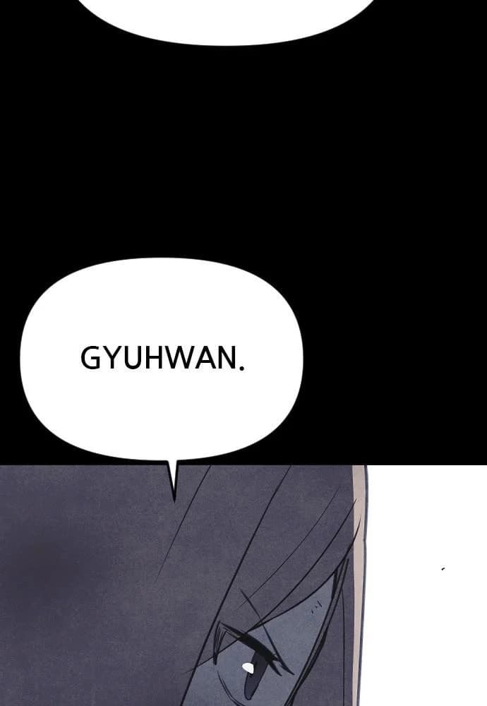Shotgun Boy chapter 65, page 82