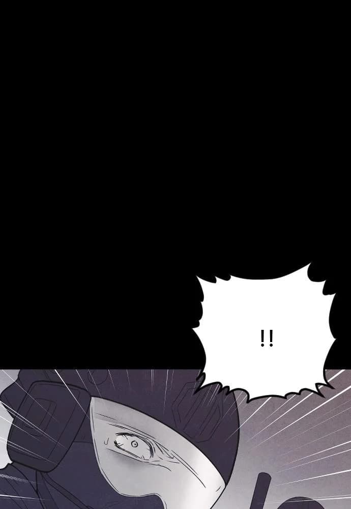 Shotgun Boy chapter 65, page 108