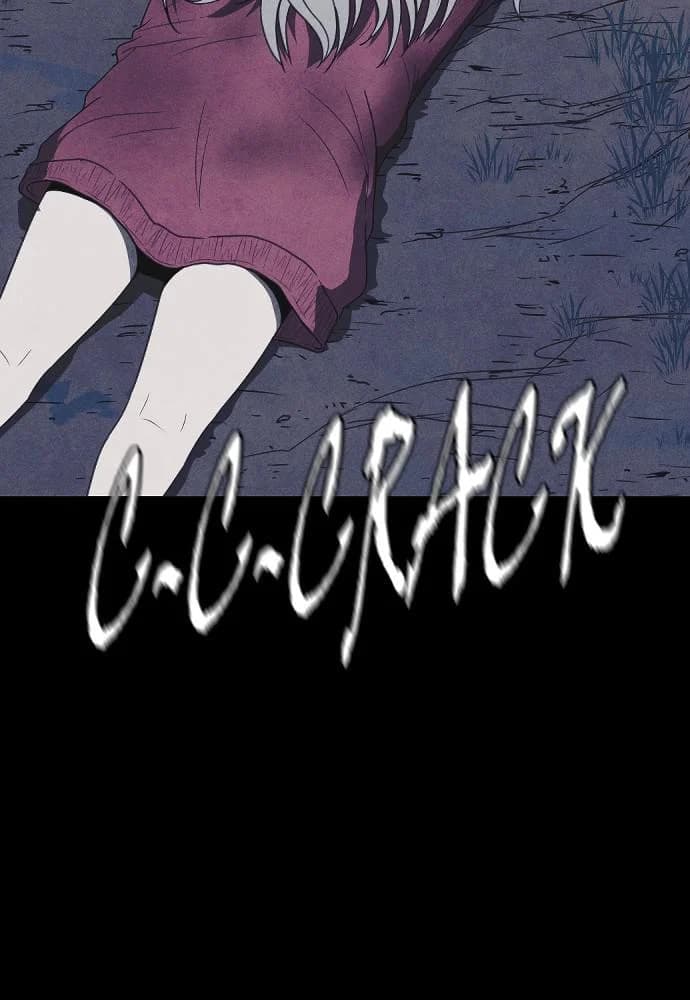 Shotgun Boy chapter 65, page 150