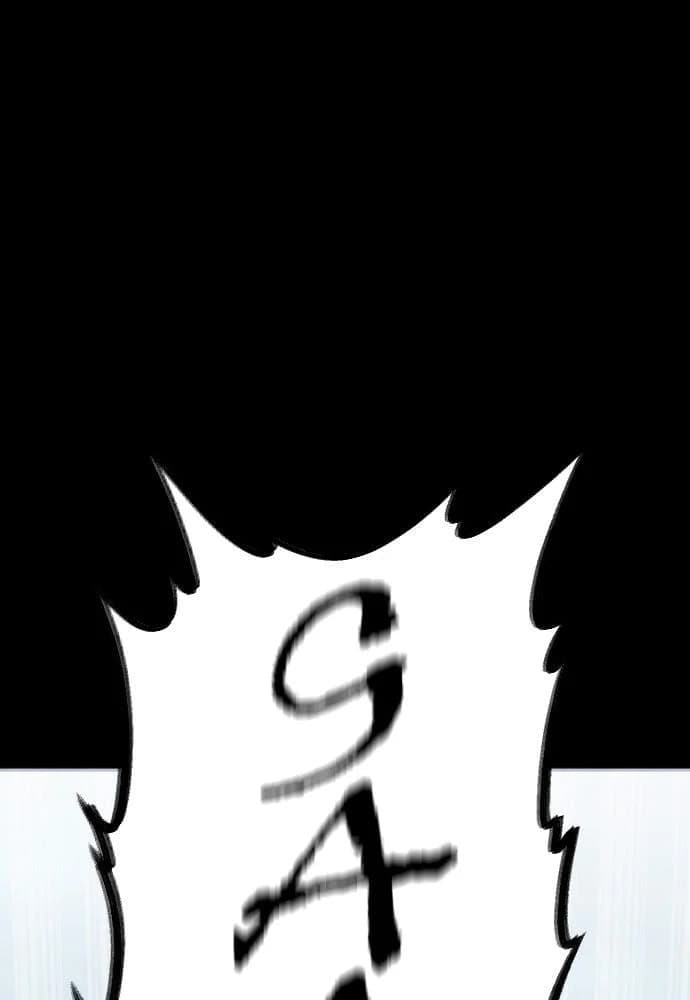 Shotgun Boy chapter 66, page 28