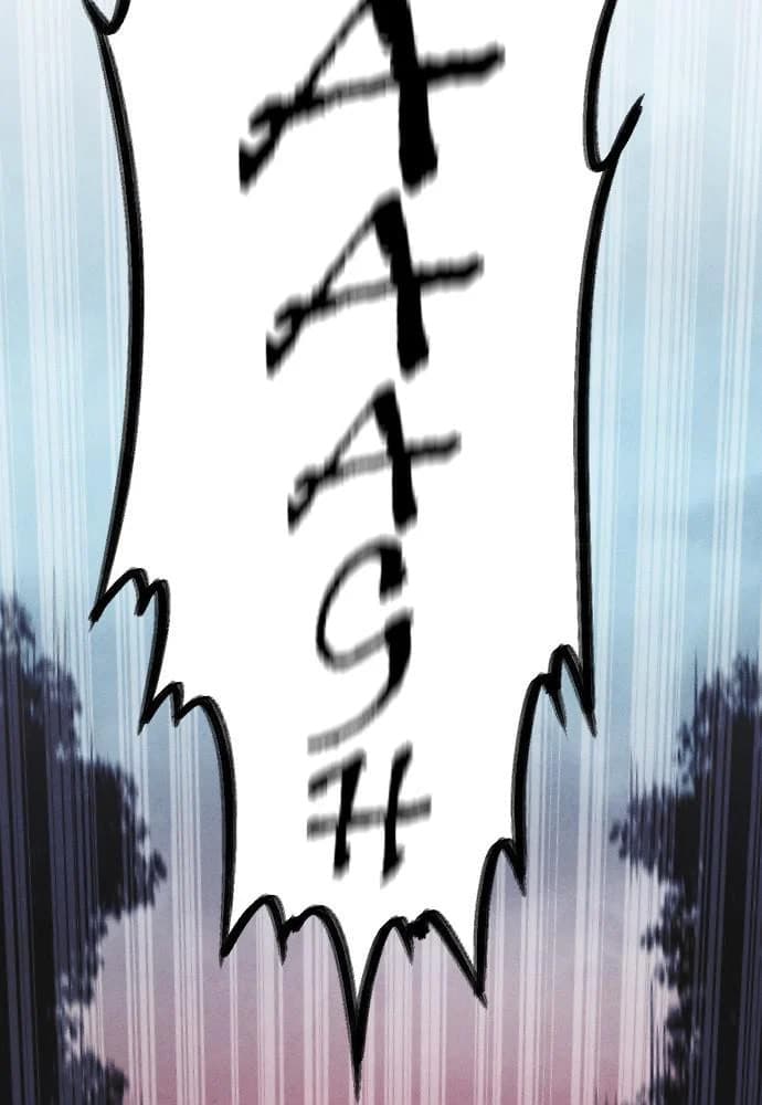 Shotgun Boy chapter 66, page 29