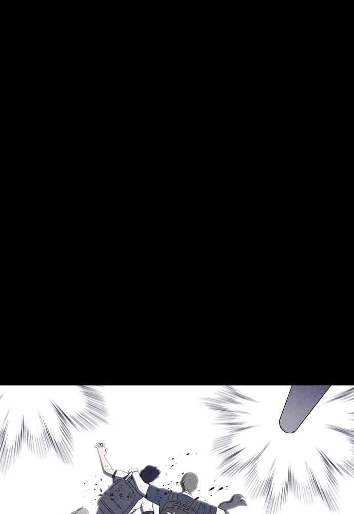Shotgun Boy chapter 66, page 52