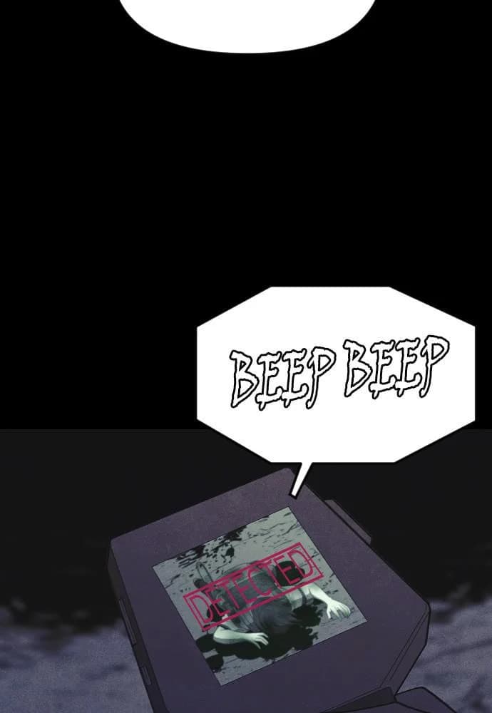 Shotgun Boy chapter 66, page 96
