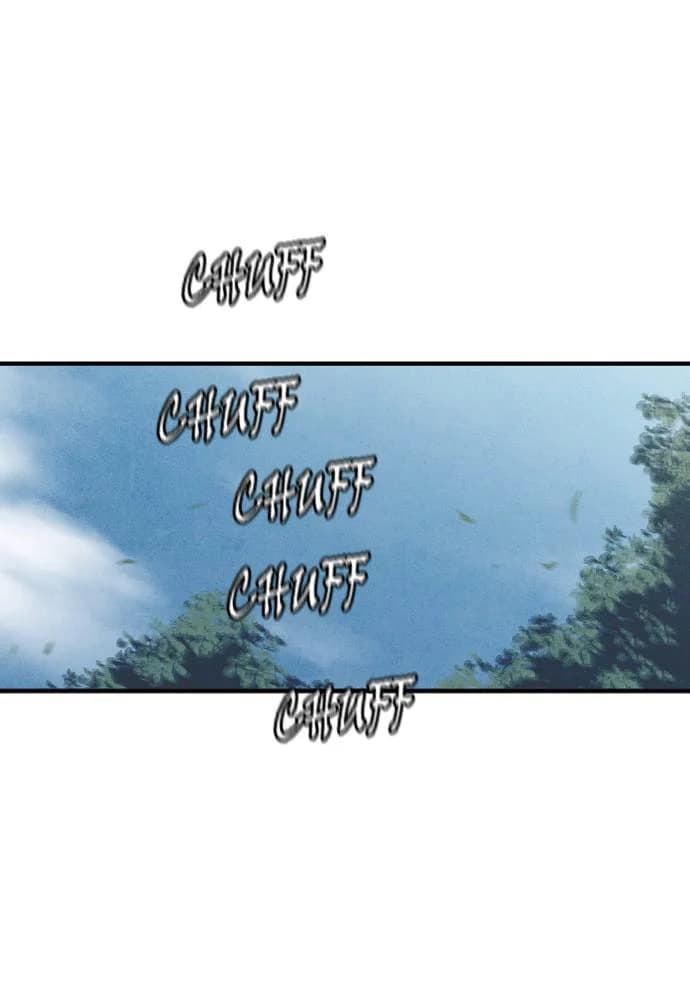 Shotgun Boy chapter 67, page 3