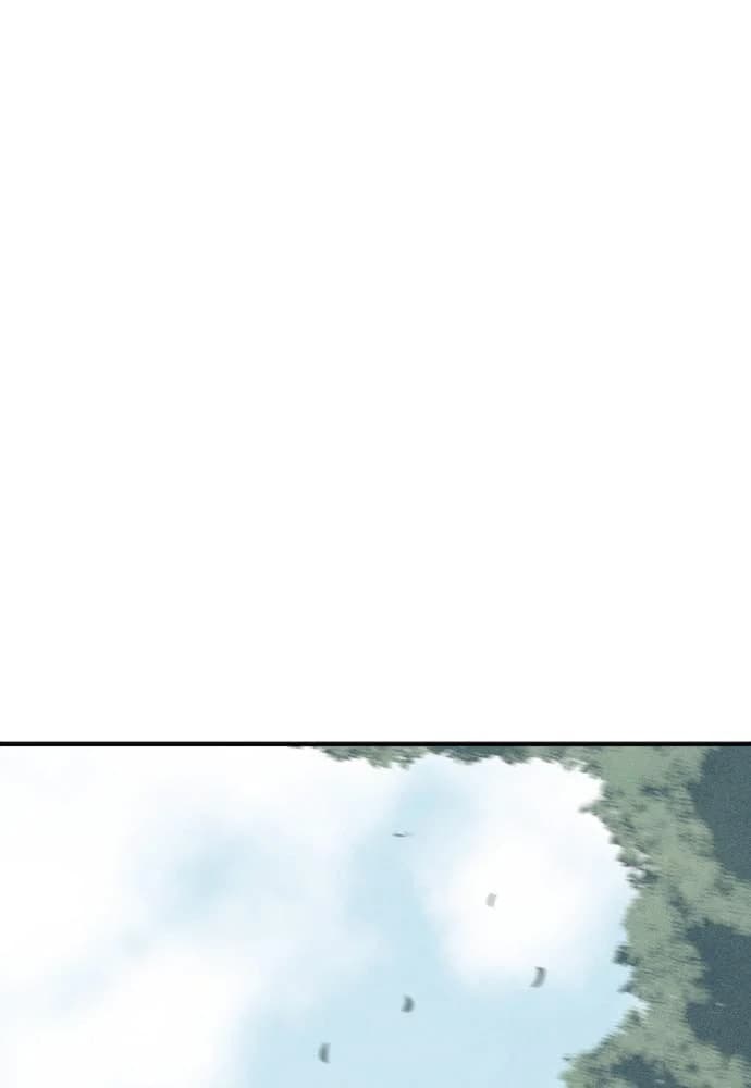 Shotgun Boy chapter 67, page 6