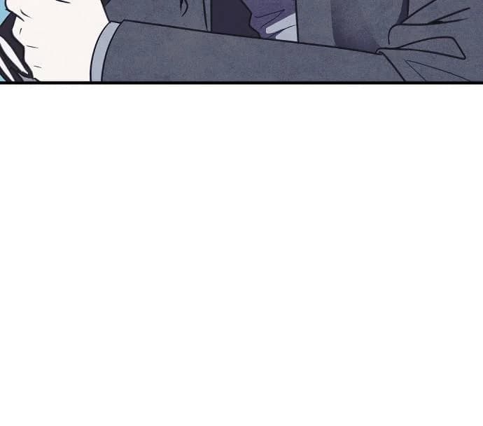 Shotgun Boy chapter 67, page 20