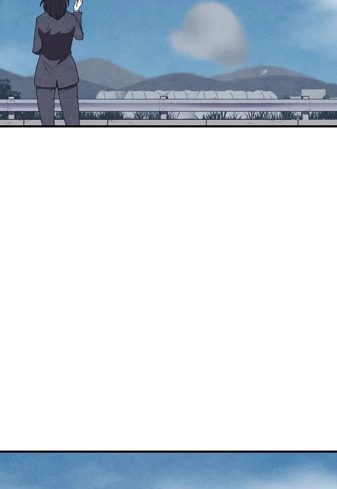 Shotgun Boy chapter 67, page 24