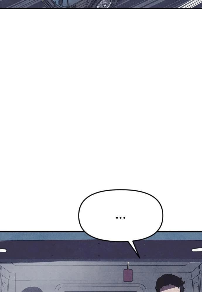 Shotgun Boy chapter 67, page 37