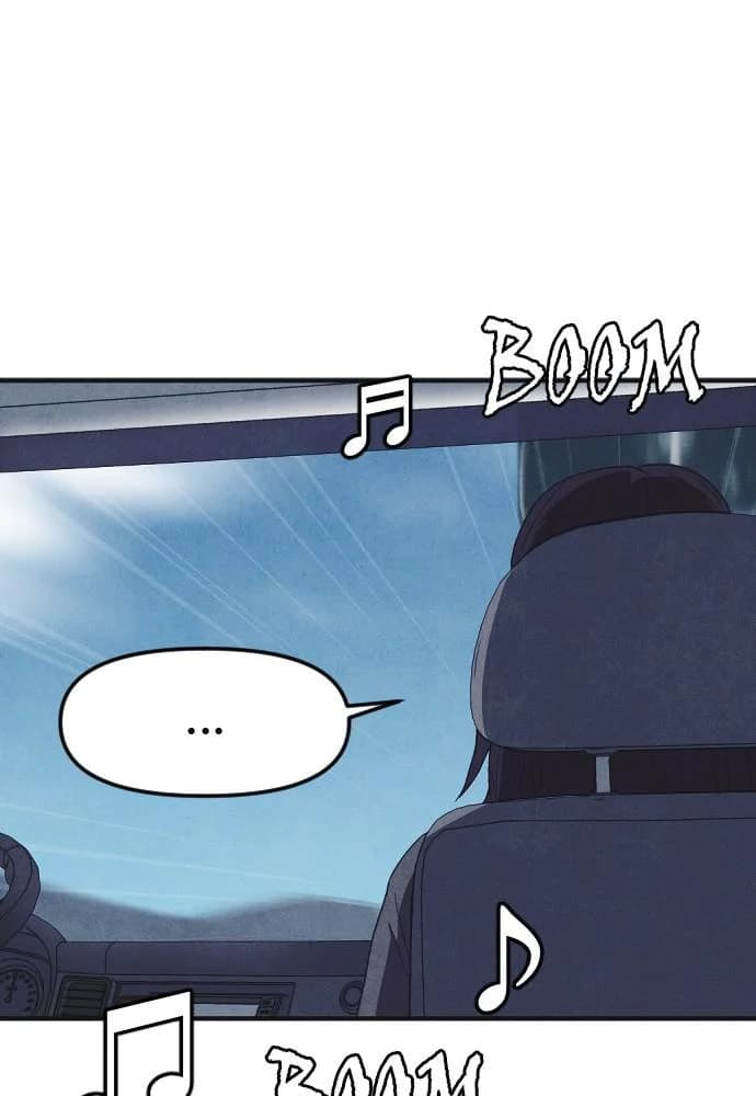 Shotgun Boy chapter 67, page 51