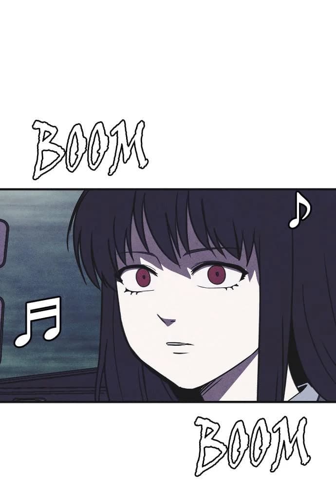 Shotgun Boy chapter 67, page 66