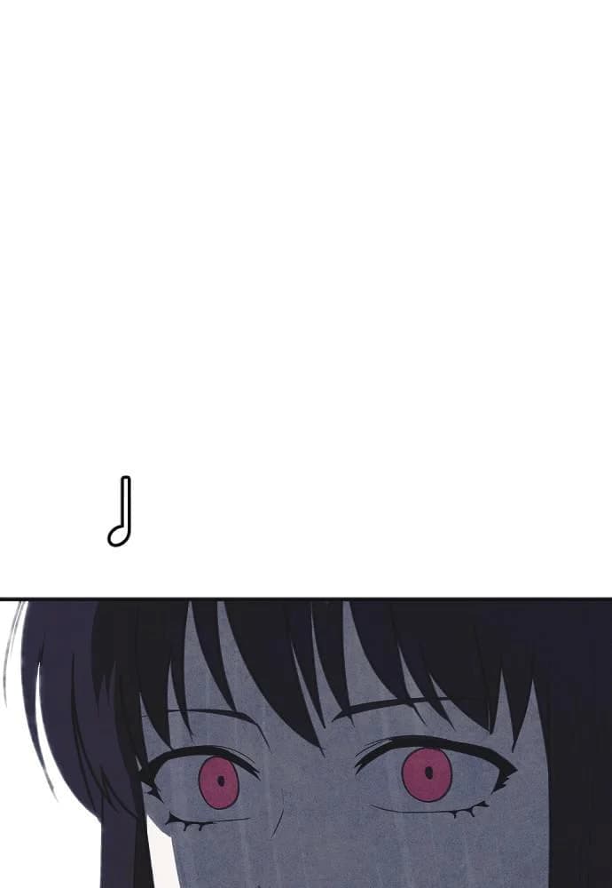 Shotgun Boy chapter 67, page 67