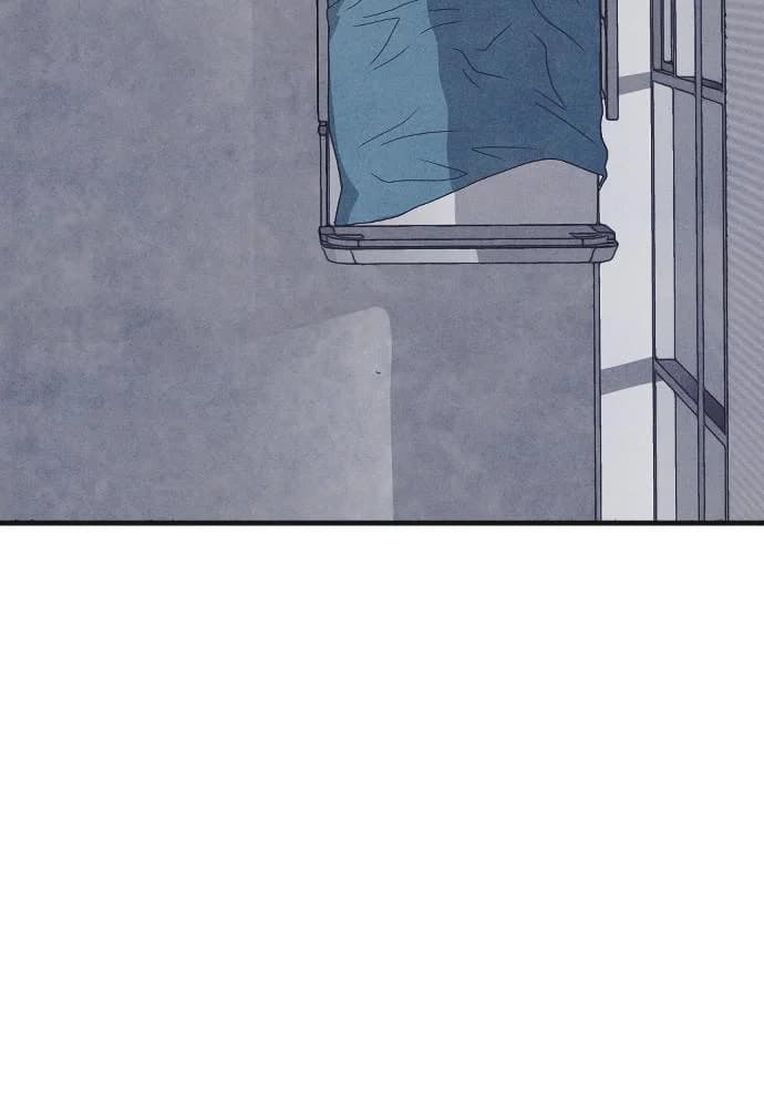 Shotgun Boy chapter 67, page 75