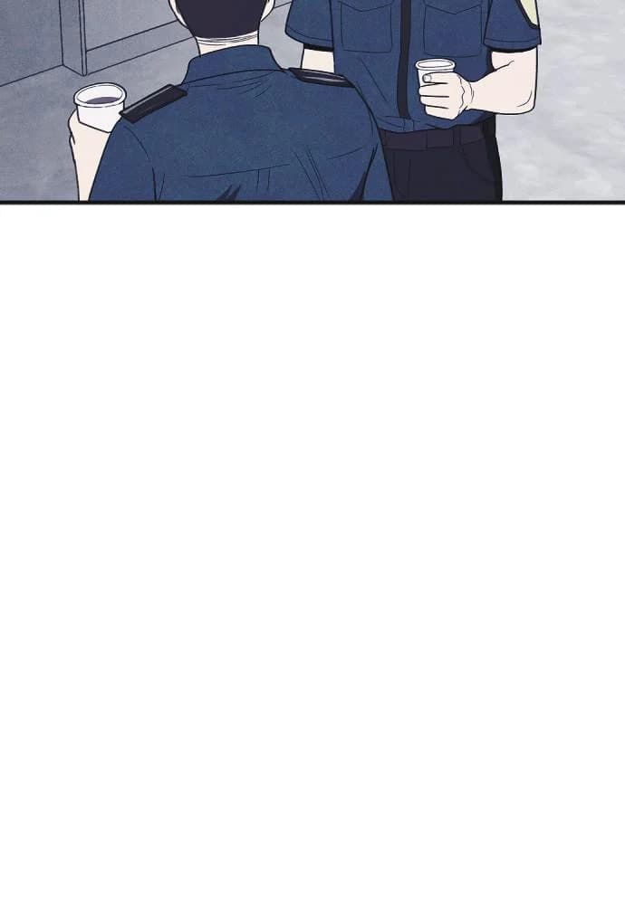 Shotgun Boy chapter 67, page 79