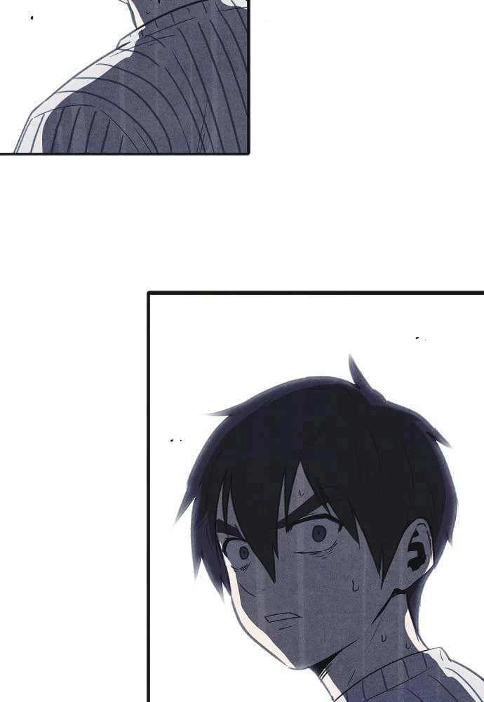 Shotgun Boy chapter 67, page 111