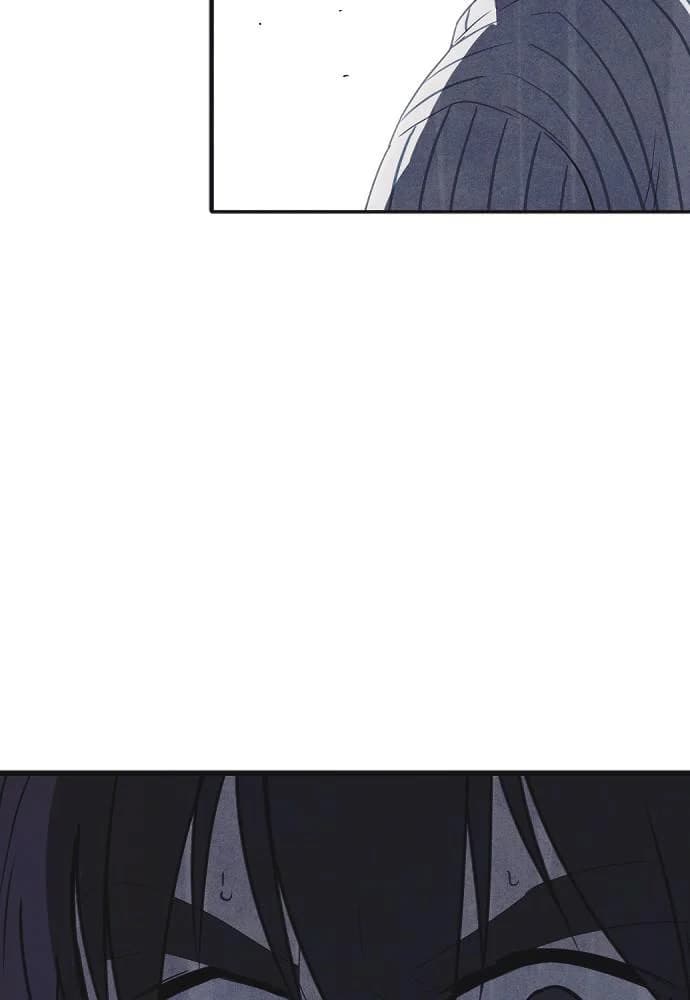 Shotgun Boy chapter 67, page 112