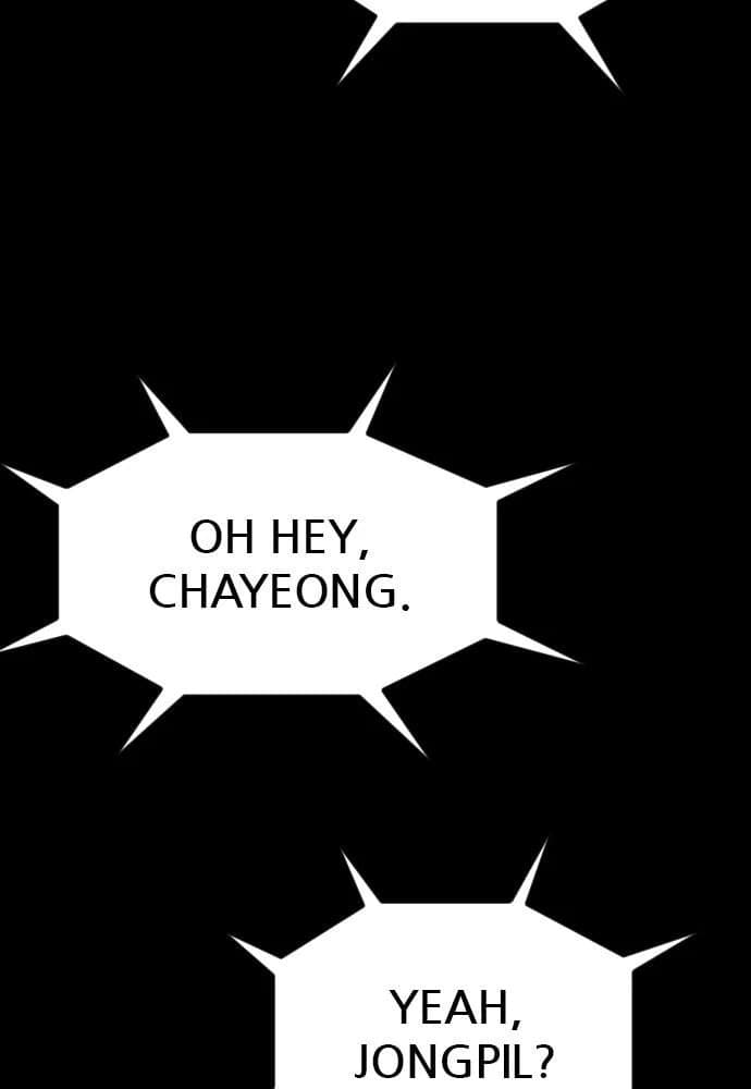 Shotgun Boy chapter 68, page 5