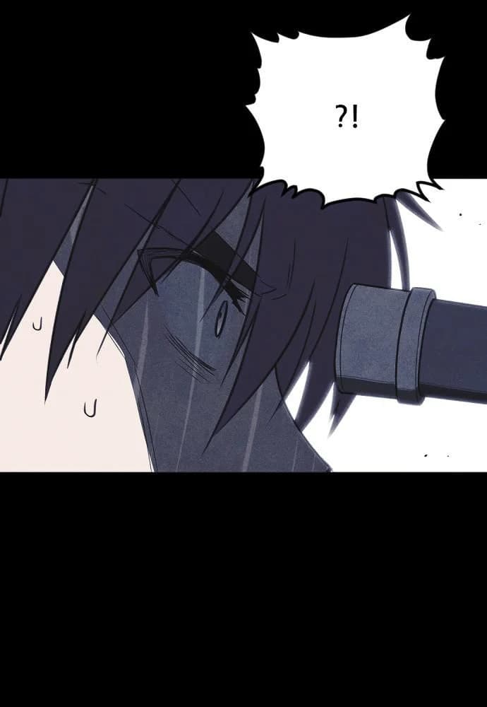Shotgun Boy chapter 68, page 40
