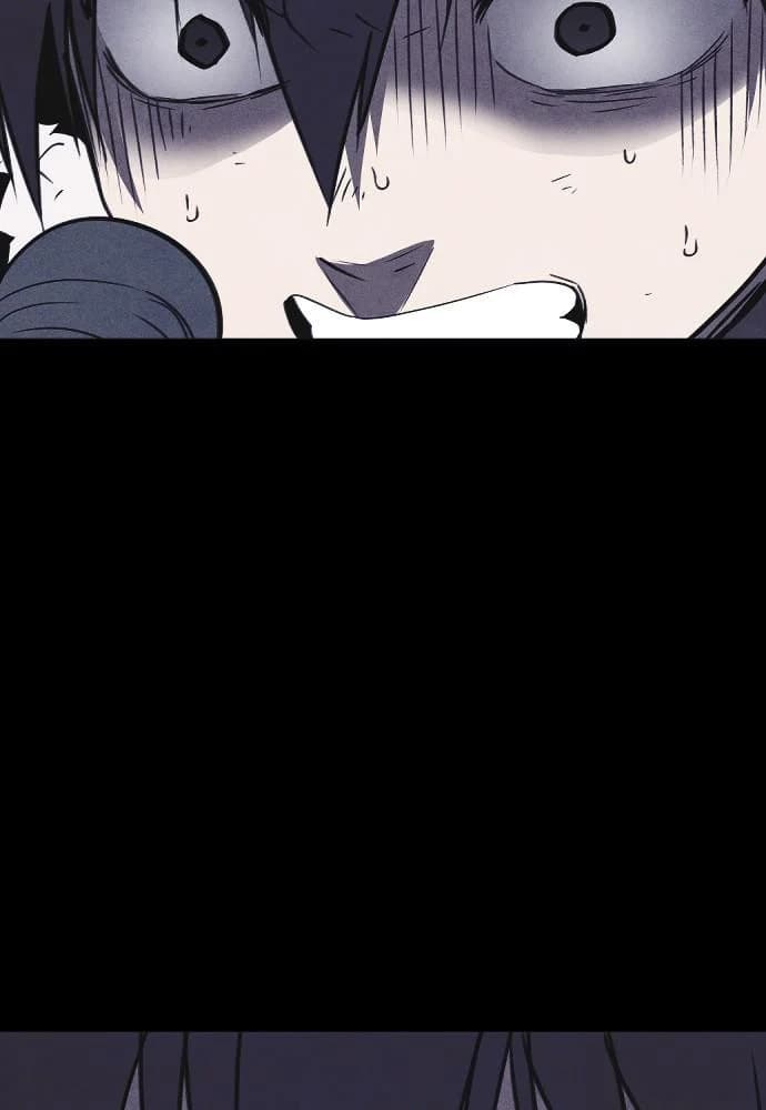 Shotgun Boy chapter 68, page 48