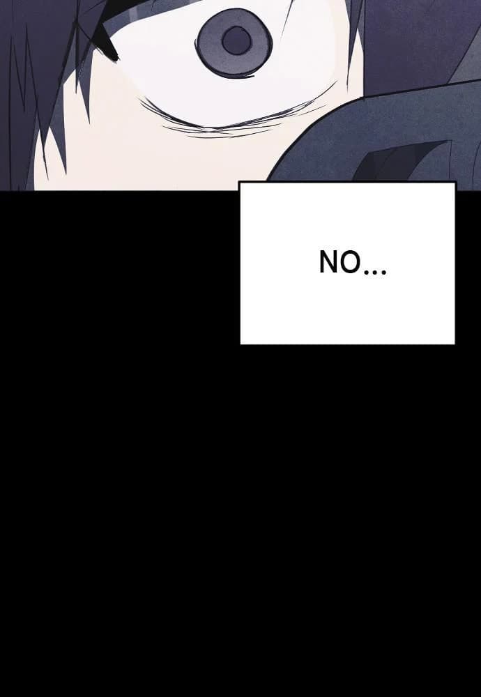 Shotgun Boy chapter 68, page 76