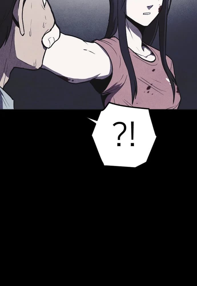 Shotgun Boy chapter 6, page 25