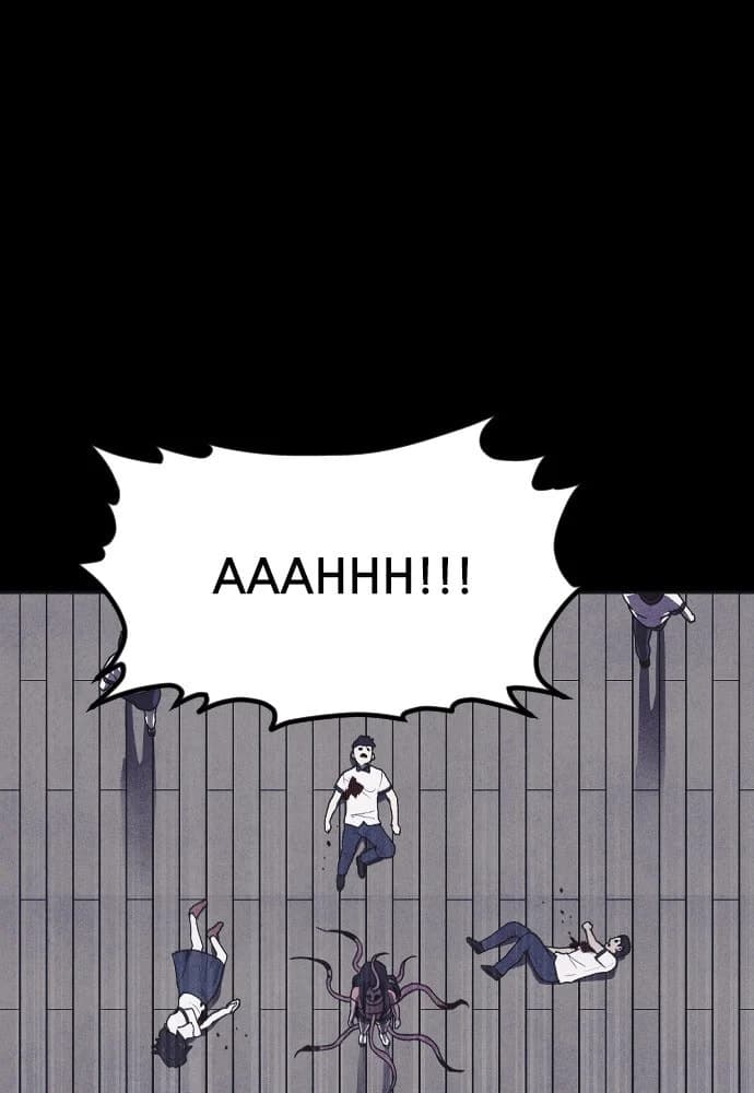 Shotgun Boy chapter 6, page 63