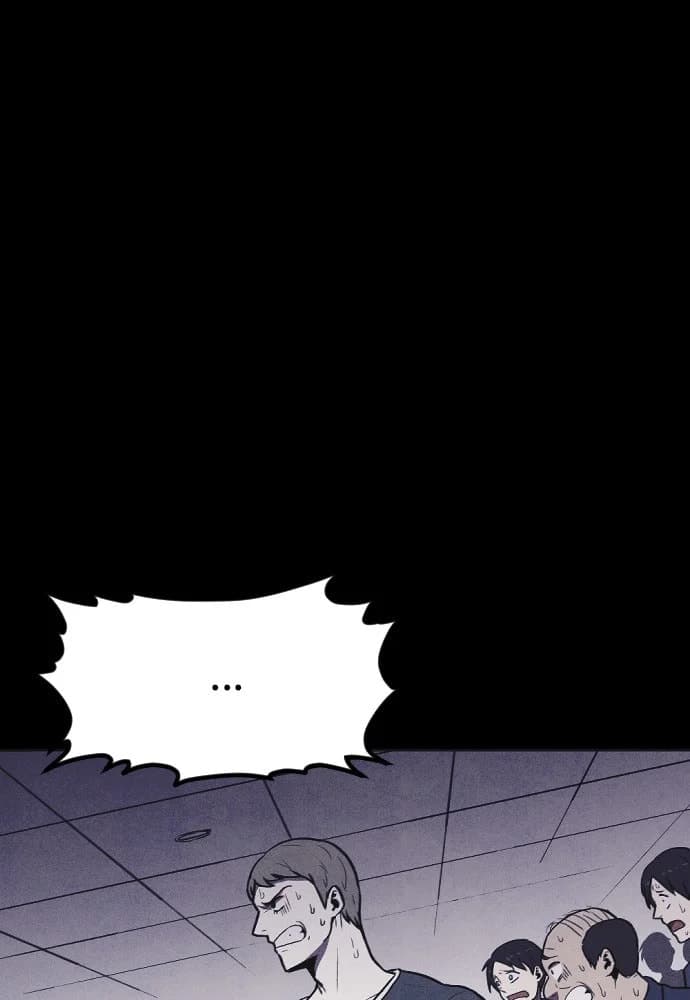 Shotgun Boy chapter 7, page 14