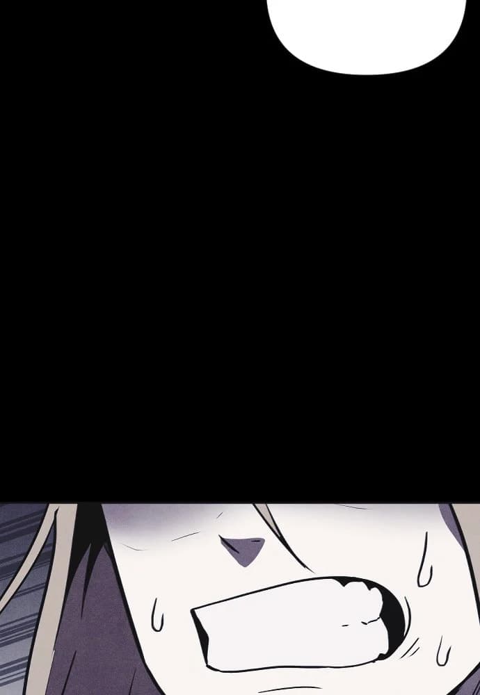 Shotgun Boy chapter 7, page 124